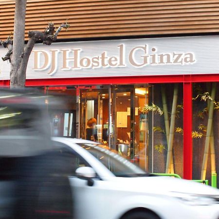 Dj Hostel Ginza Tokio Zewnętrze zdjęcie