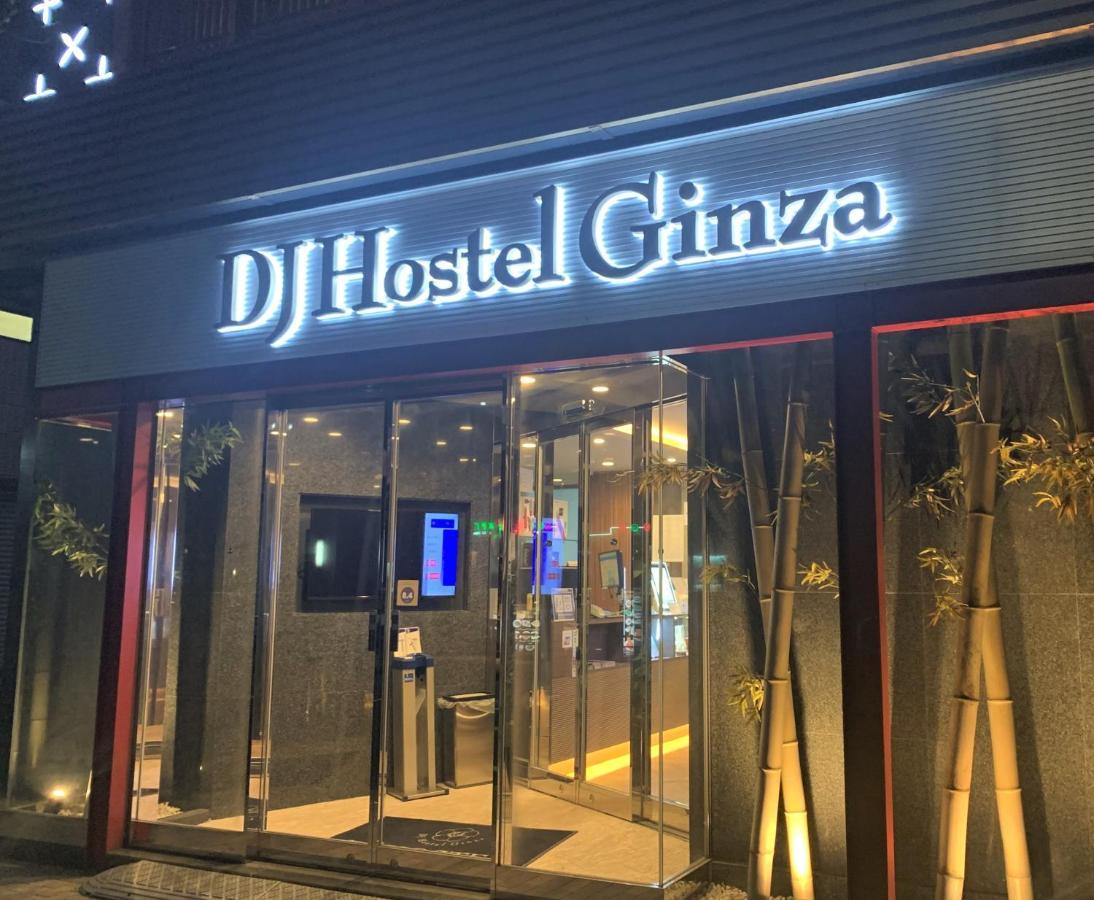 Dj Hostel Ginza Tokio Zewnętrze zdjęcie