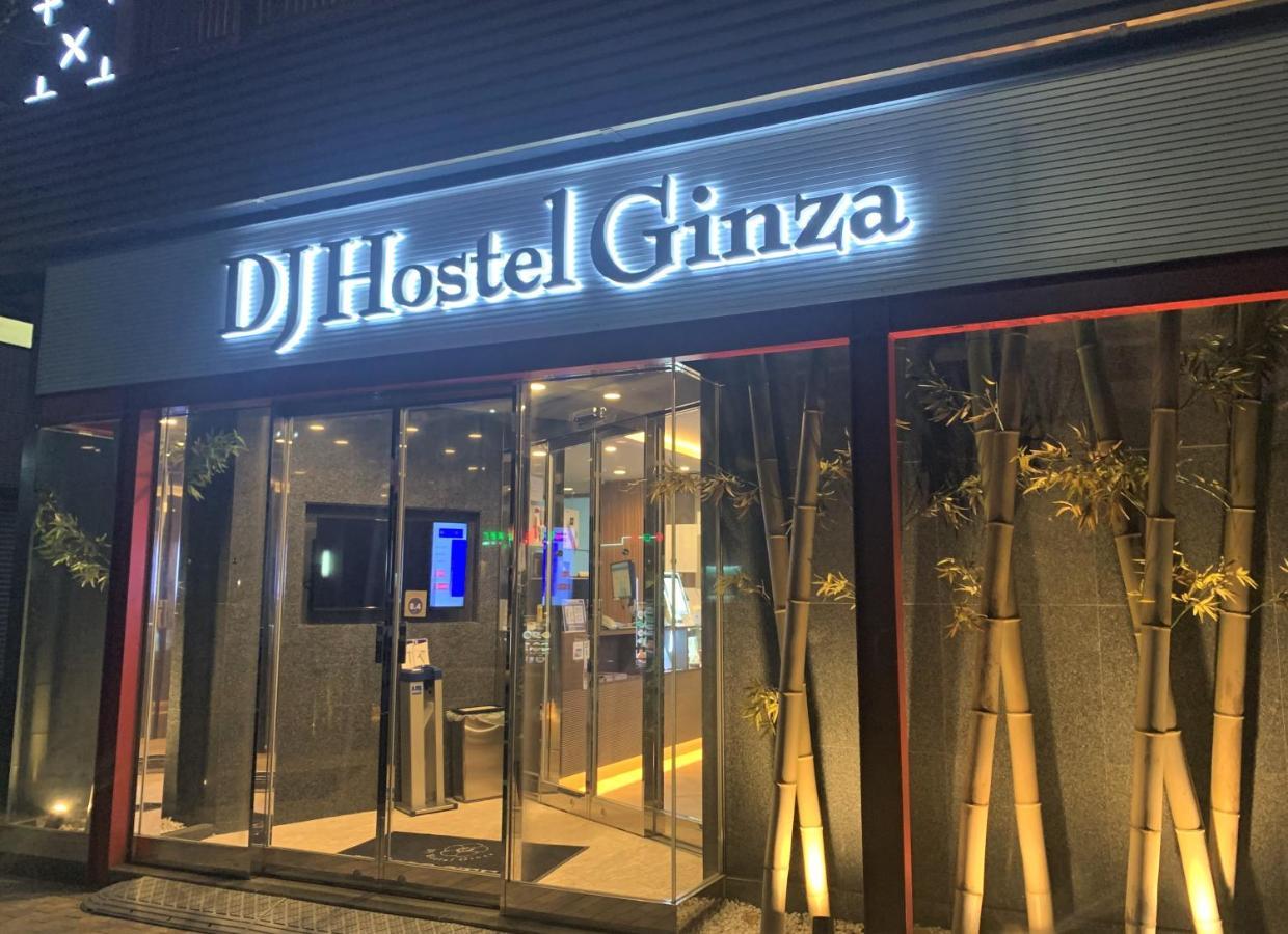 Dj Hostel Ginza Tokio Zewnętrze zdjęcie